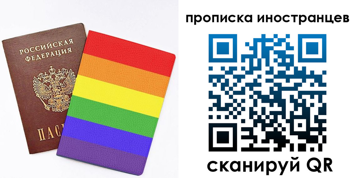 прописка гарантия в Глазове