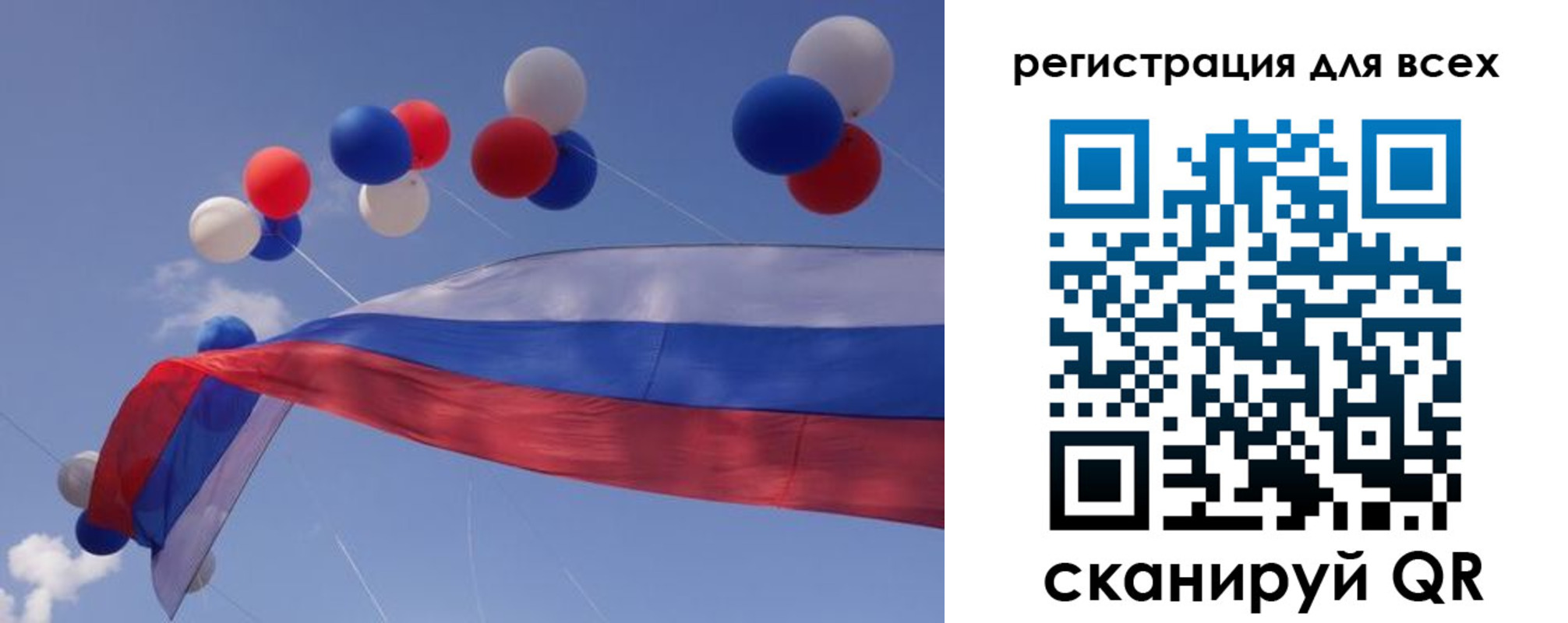 временная регистрация недорого в Глазове