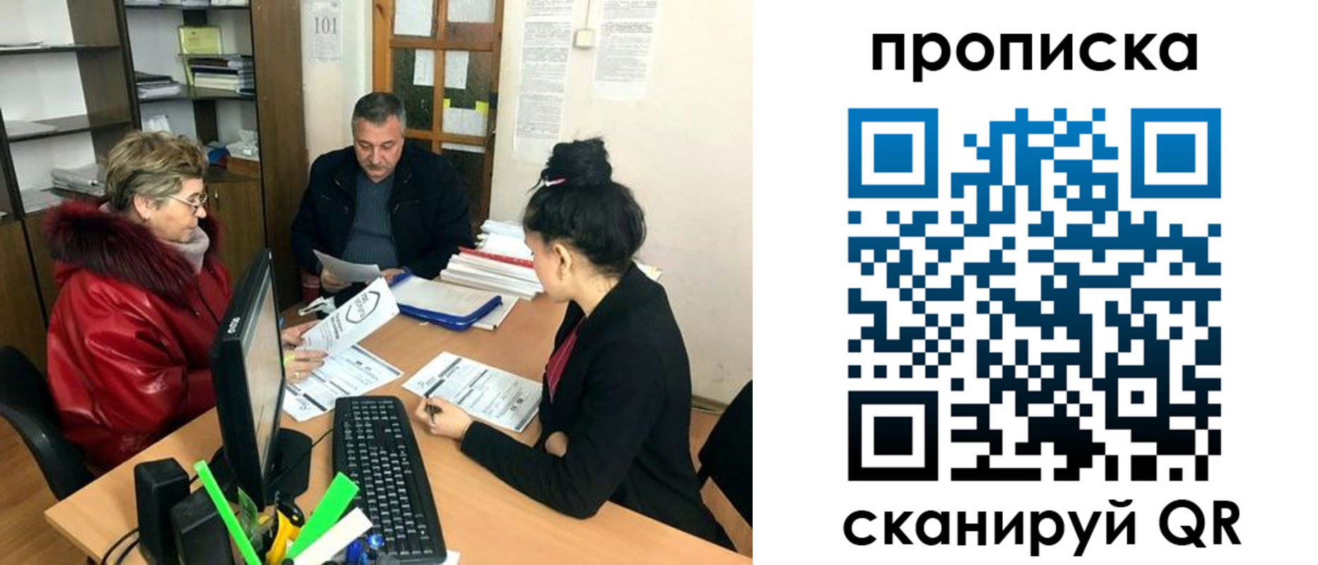 прописка ребенка в Глазове