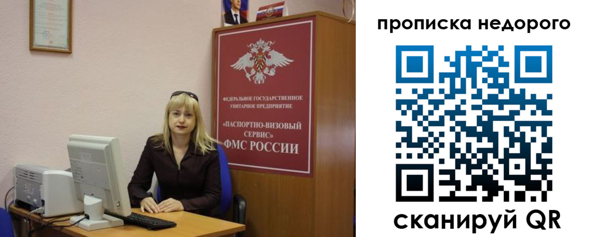 прописка для военкомата в Глазове