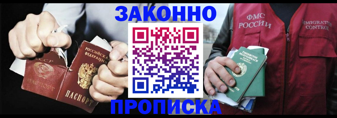 регистрация для дет. сада в Глазове