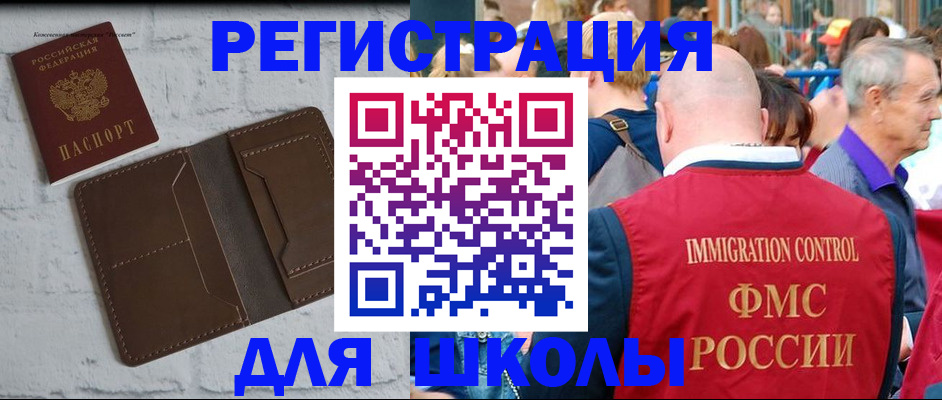 прописка от собственника в Глазове